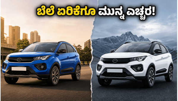 Tata Nexon Petrol vs Diesel: Which One to Buy Before July 2026 Price Hike? Tata Nexon Petrol vs Diesel: Which One to Buy Before July 2026 Price Hike?