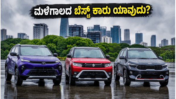 Tata Nexon vs Maruti Brezza vs Kia Sonet 2026: Best Mileage SUV for Bangalore Rainy Traffic Analysis