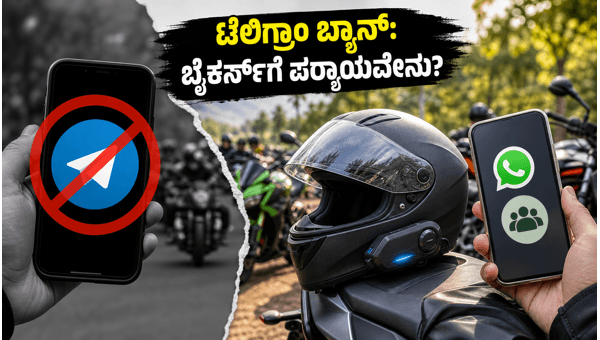 Telegram Ban Impact on Bikers: Best Alternatives for Weekend Rides, WhatsApp Communities & Intercom Tips 2026 Telegram Ban Impact on Bikers: Best Alternatives for Weekend Rides, WhatsApp Communities & Intercom Tips 2026