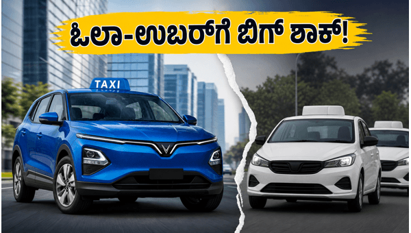 VinFast Electric Taxis Launch in India: Will This Vietnamese EV Giant Disrupt Ola and Uber? (2026)