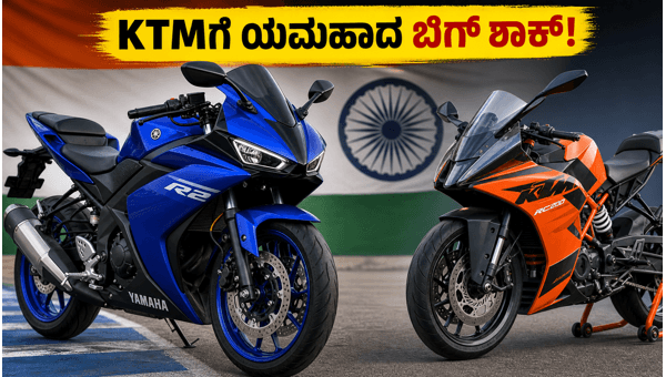 Yamaha R2 India Launch: Upcoming 200cc Sports Bike Features and Expected Price 2026