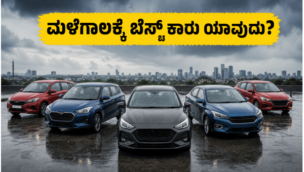 5-Star Safety Cars for Rainy Season: Best BNCAP Rated Vehicles to Protect Your Family in 2026