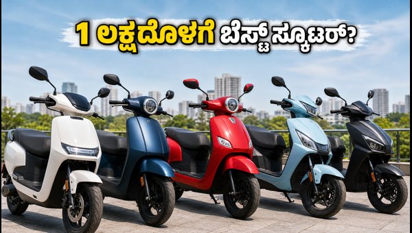 Best Electric Scooters Under 1 Lakh in India: July 2026 Buying Guide