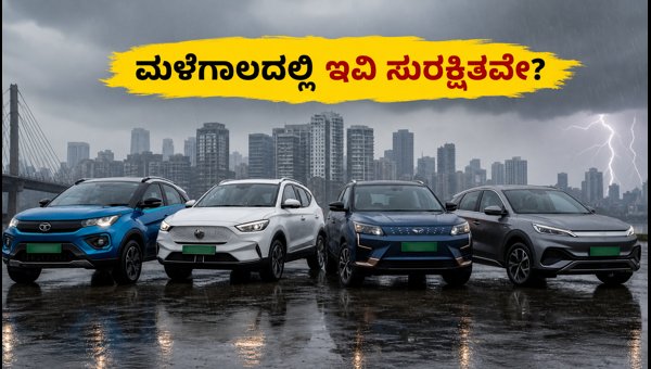 Best Electric SUVs for Rainy Season 2026: Real-World Range, Safety, and Cost Analysis