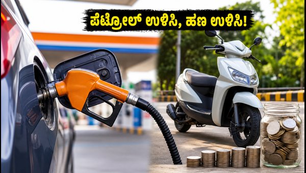 Best Mileage Bikes Under 1 Lakh in 2026: Top Fuel-Efficient Motorcycles for Daily Commuters Best Mileage Bikes Under 1 Lakh in 2026: Top Fuel-Efficient Motorcycles for Daily Commuters