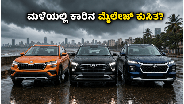 Best Mileage SUV in Mumbai Rain: Skoda Kushaq vs Hyundai Creta vs Grand Vitara 2026 Review