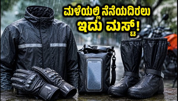 Best Rain Gear for Bike Riders in India 2026: Essential Monsoon Riding Accessories