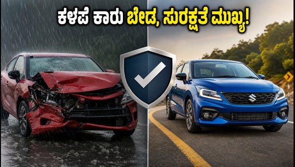 Best Safe Cars Under 10 Lakhs in 2026: Avoid These Low-Rated Models for Your Safety Best Safe Cars Under 10 Lakhs in 2026: Avoid These Low-Rated Models for Your Safety