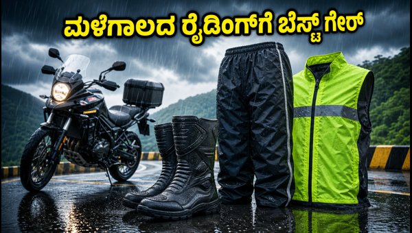 Essential Waterproof Riding Gear for Monsoon 2026: Must-Have Accessories for Safe Bike Travel in India