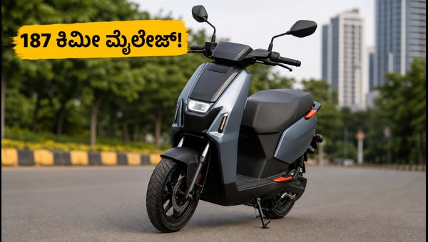 Hero Vida VX2 Plus Electric Scooter Launched: 187km Range, Price, and Features Details (2026) Hero Vida VX2 Plus Electric Scooter Launched: 187km Range, Price, and Features Details (2026)