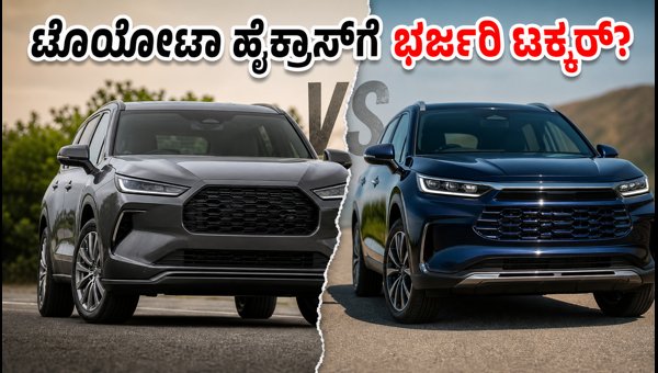 Honda ZR-V Hybrid India Review: Mileage, Performance, and Comparison with Toyota Hycross (2026)
