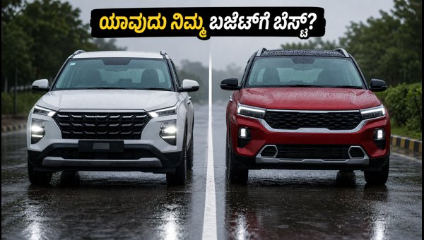 Hyundai Creta vs Kia Seltos Comparison 2026: Running Costs, Mileage, and Buying Guide