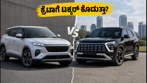 JSW-MG New SUV Launch 2026: Complete Details on Features, Price, and Competition vs Creta and Tata