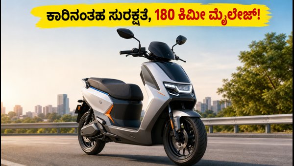 Keeway Hypevolt-R Electric Scooter Launched: 180km Range and Advanced ARAS Safety Features 2026 Keeway Hypevolt-R Electric Scooter Launched: 180km Range and Advanced ARAS Safety Features 2026