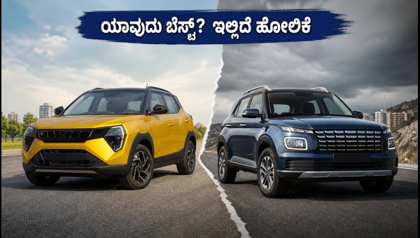 Mahindra XUV 3XO vs Hyundai Venue 2026: Detailed Comparison of Price, Features, and Waiting Periods Mahindra XUV 3XO vs Hyundai Venue 2026: Detailed Comparison of Price, Features, and Waiting Periods
