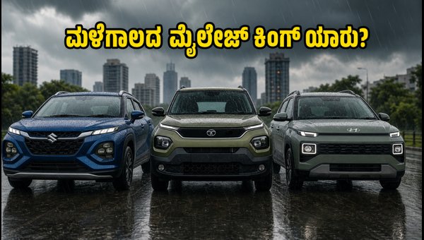 Maruti Fronx vs Tata Punch vs Hyundai Exter: Best Monsoon City Car Mileage and Performance Review 2026