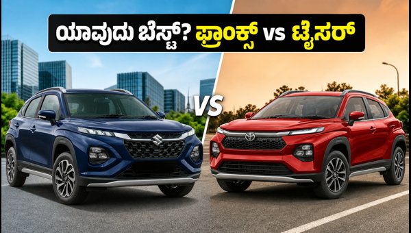 Maruti Fronx vs Toyota Taisor Comparison 2026: Which Crossover Offers Better Value and Warranty?