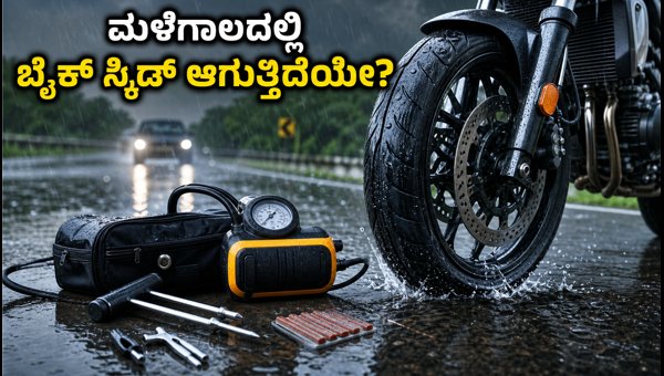 Monsoon Bike Safety Tips 2026: Essential Guide to Prevent Tire Punctures and Skidding in Heavy Rain