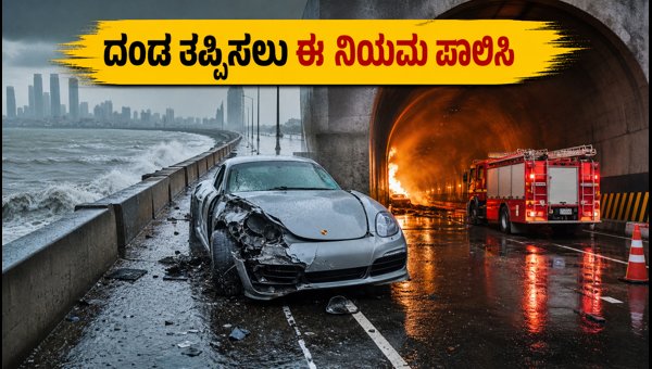 Mumbai Coastal Road Rules 2026: Essential Speed Limits, Fines, and Safety Tips for Every Driver