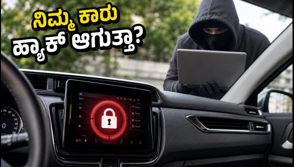 New Indian Cybersecurity Rules for Connected Cars: AIS-189 and AIS-190 Explained for 2026 Safety