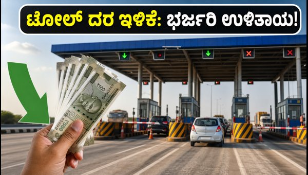 NHAI New Toll Rates 2026: How to Save Money on Elevated Roads and Highways with New Rules NHAI New Toll Rates 2026: How to Save Money on Elevated Roads and Highways with New Rules
