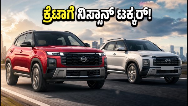 Nissan Tekton SUV India Launch 2026: Price, Features, and Competition Against Creta and Seltos Nissan Tekton SUV India Launch 2026: Price, Features, and Competition Against Creta and Seltos
