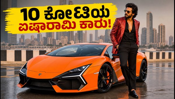 Ranveer Singh Lamborghini Revuelto Price in India 2026: Features, Specs, and On-Road Cost Explained