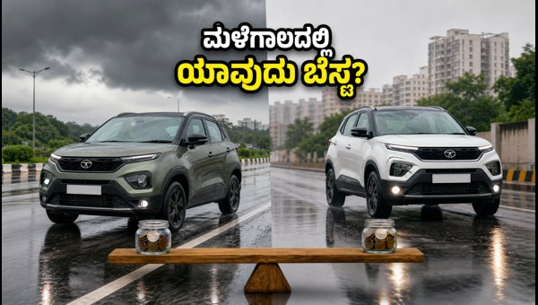 Tata Nexon Petrol vs Diesel: Which Engine is Best for Monsoon Driving? A Complete 2026 Comparison