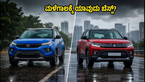 Tata Nexon vs Maruti Brezza 2026: Best Monsoon SUV for Mileage, Safety, and Price Comparison Tata Nexon vs Maruti Brezza 2026: Best Monsoon SUV for Mileage, Safety, and Price Comparison