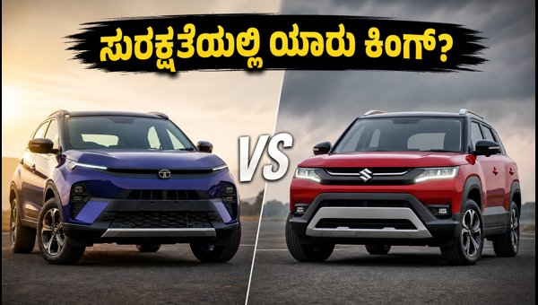Tata Nexon vs Maruti Brezza 2026: Safety Ratings, Performance, and Price Hike Alert Before August