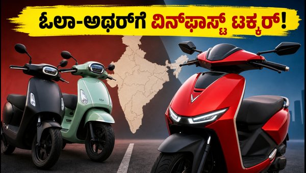 VinFast Viper Electric Scooter India Launch: Specs, 150km Range, and Competition Details for 2026