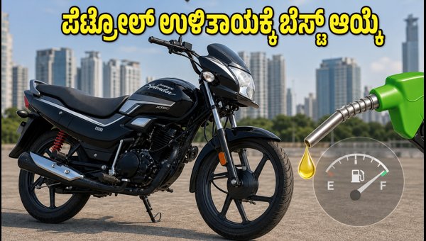 2026 Hero Super Splendor XTEC 2.0: Price, Mileage, and Features Comparison vs Honda SP125 & Pulsar 125 2026 Hero Super Splendor XTEC 2.0: Price, Mileage, and Features Comparison vs Honda SP125 & Pulsar 125