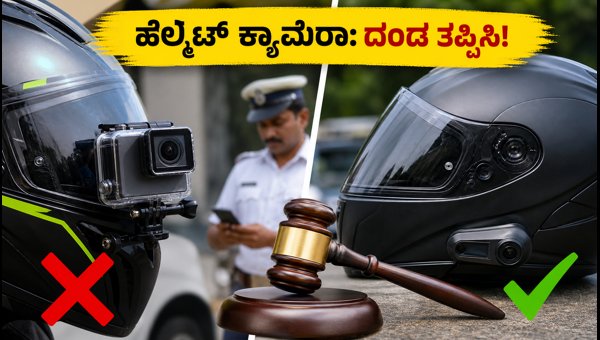 Action Camera on Helmet: How to Avoid Traffic Fines and Keep ISI Certification (2026)
