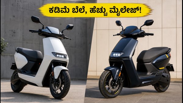 Ather Energy New Mass-Market Electric Scooter Launch: Price, Features, and Details 2026
