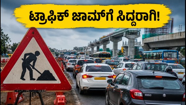 Bengaluru ORR White-topping Construction 2026: Traffic Alerts and Essential Commuter Tips