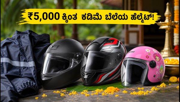 Best ECE 22.06 Helmets Under ₹5000 for Onam: Top Bike Safety Gear and Raincoat Guide 2026