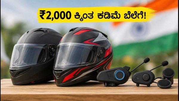 Best ISI Helmets & Riding Gear Deals: Independence Day Sale 2026 Offers for Bikers to Upgrade Safety Best ISI Helmets & Riding Gear Deals: Independence Day Sale 2026 Offers for Bikers to Upgrade Safety