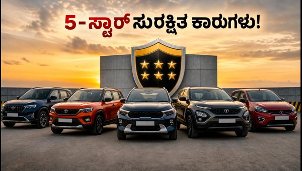 Best Safe Cars Under 10 Lakhs in India 2026: Top 5-Star BNCAP Rated Models with 6 Airbags