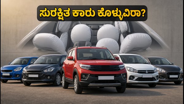 Best Safe Cars Under 10 Lakhs in India 2026: Top 6 Airbag Models and Safety Checklist for Buyers