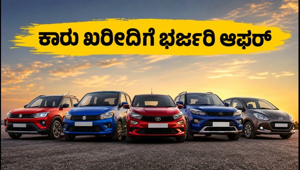 Car Sales July 2026: Best Time to Buy SUVs with Heavy Discounts at Dealerships Across India