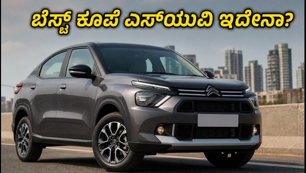 Citroën Basalt X Review 2026: Best Coupe SUV Under 15 Lakhs in India? Price, Features & Performance