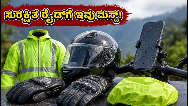 Independence Day 2026 Dawn Ride: Essential Bike Safety Tips, Gear, and Traffic Rules for Riders
