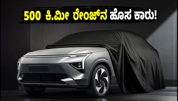 JSW MG ADAPT EV 2026: Features, 500km Range, and Price Expectations JSW MG ADAPT EV 2026: Features, 500km Range, and Price Expectations