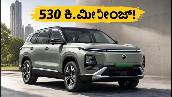 JSW MG Hector Hawk SUV 2026: Full Details on Range, Features, and Expected Price in India JSW MG Hector Hawk SUV 2026: Full Details on Range, Features, and Expected Price in India
