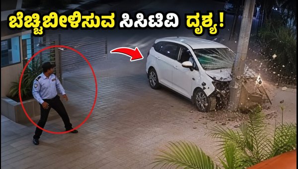 Kerala Hotel Car Crash CCTV Viral: Crucial Safety Lessons for Cafes and Restaurants 2026