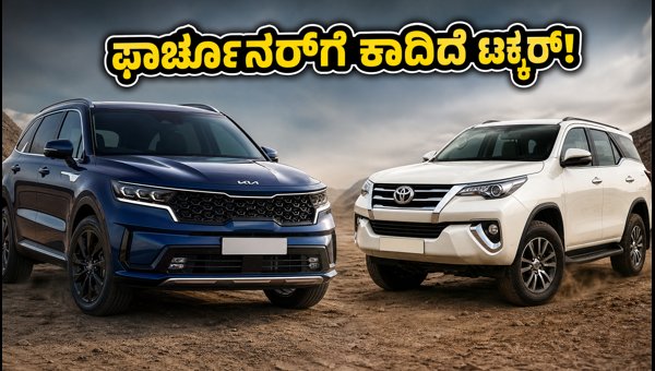 Kia Sorento India Launch 2026: Price, Features, and Specs of the New 7-Seater SUV Rivaling Fortuner