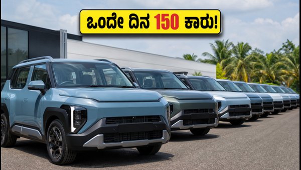 Kia Syros EV Delivery Record: Check Price, 526km Range, and Warranty Details for 2026