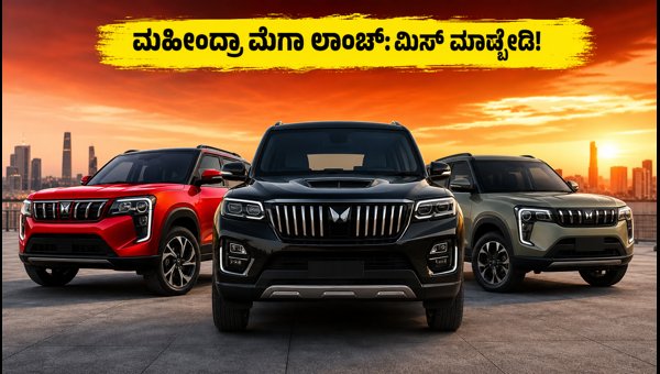 Mahindra August 15 Mega Launch: New BE 6 Sporteq EV and Thar Facelift Unveiling Details 2026