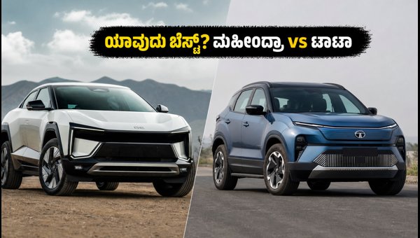 Mahindra BE 6 vs Tata Harrier EV Comparison: Which Premium Electric SUV Should You Buy in 2026?