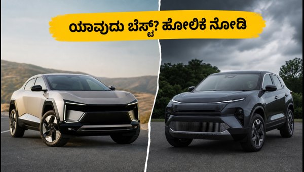 Mahindra BE 6 vs Tata Harrier EV: Price, Range, and Features Comparison for 2026 Electric SUVs